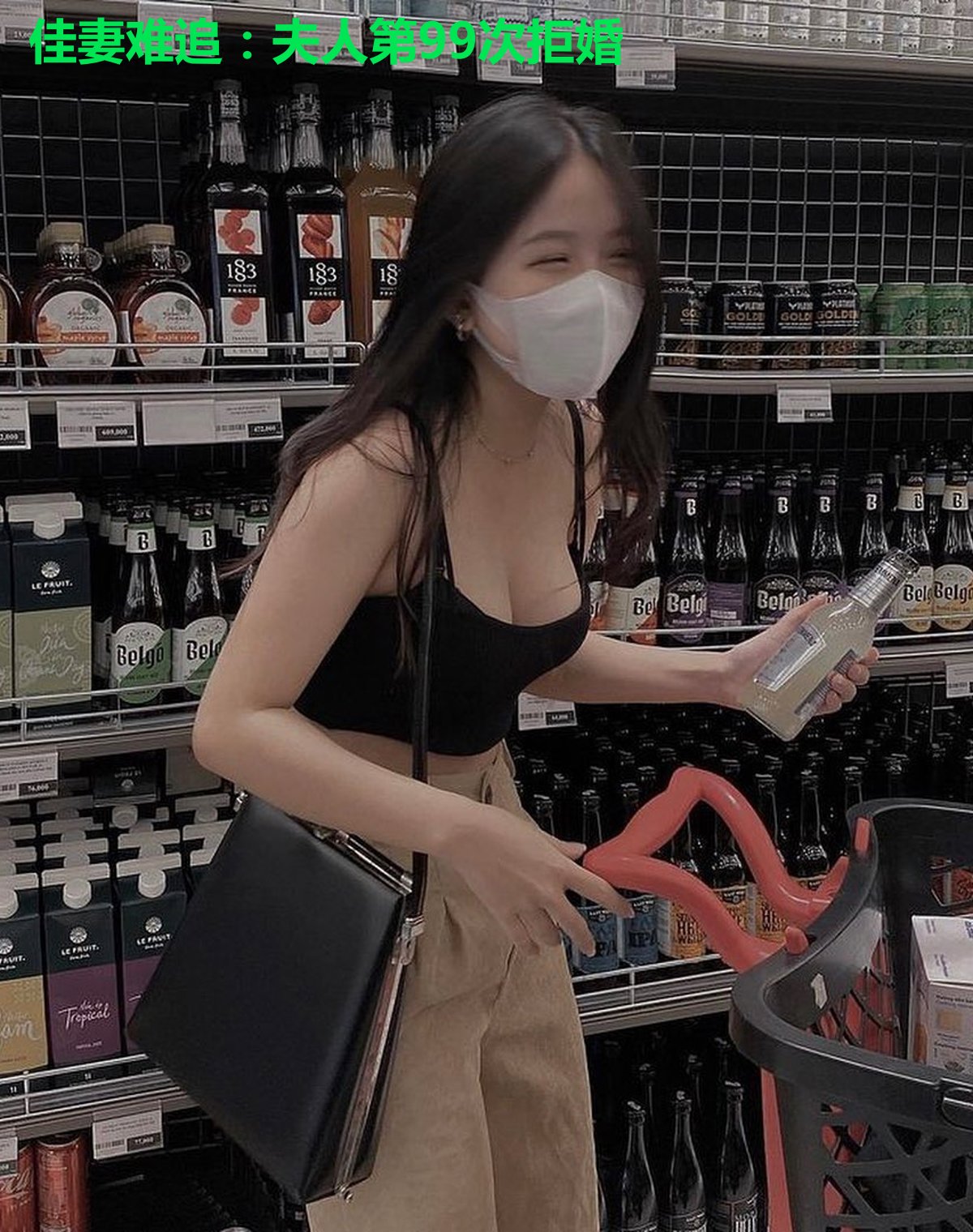 佳妻难追:夫人第99次拒婚