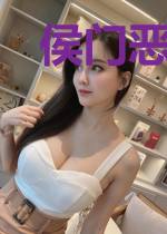 侯门恶婆婆的改命之路