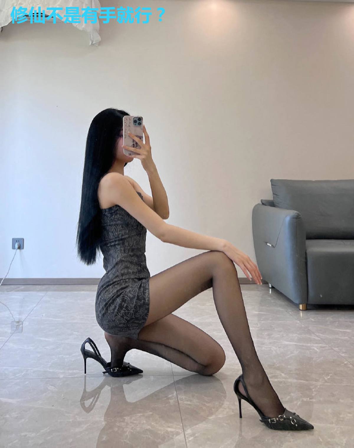 修仙不是有手就行?
