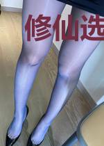 修仙选择系统