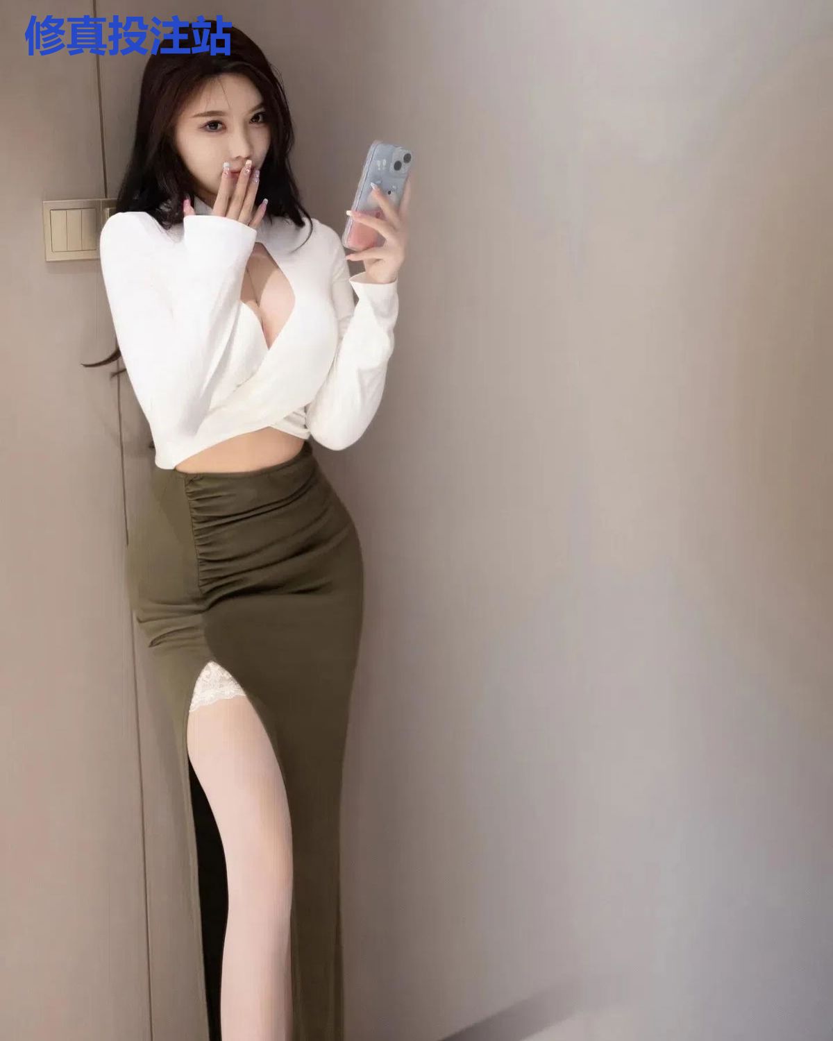 修真投注站