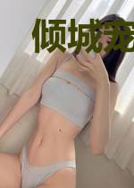 倾城宠妃绝天下