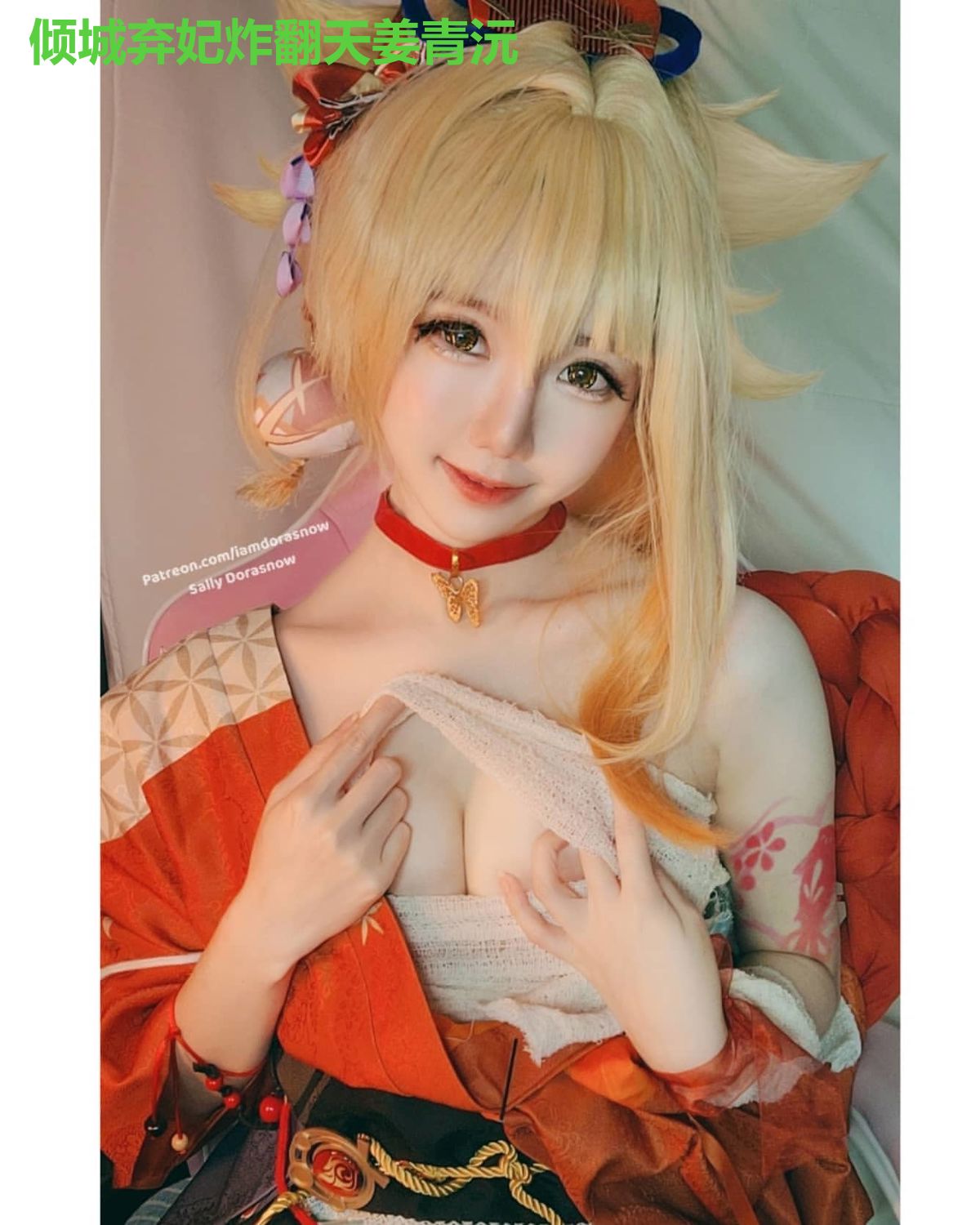 倾城弃妃炸翻天姜青沅