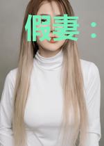 假妻：我的大明星男友
