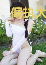 偏执大佬的宠妻