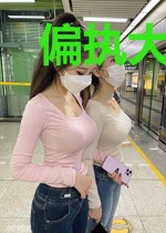 偏执大佬的小祖宗奶甜奶软