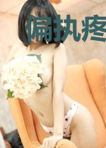 偏执疼宠：重生影后她飒翻全球