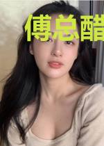 傅总醋翻了！玄学小妻她只想搞事业