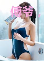 傅爷,余生有你