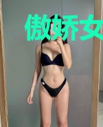 傲娇女仆：恶魔校草来单挑