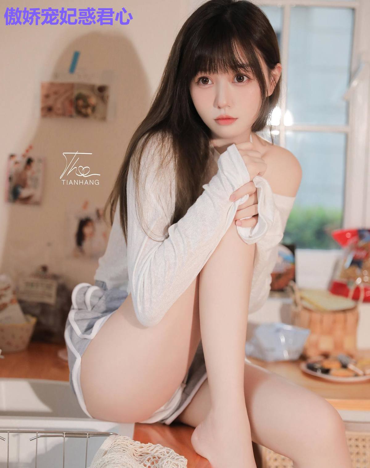 傲娇宠妃惑君心