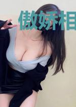 傲娇相公神厨妻