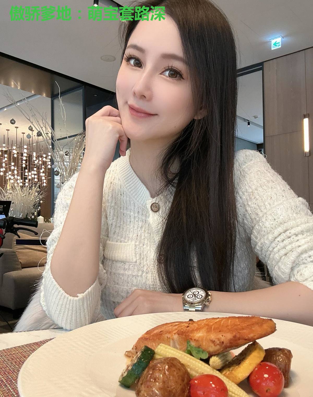 傲骄爹地：萌宝套路深