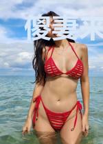 傻妻来袭：陆爷，求抱抱温芷惜