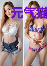 元气猫猫爆改女团娇气包