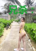 兄杀：皇兄别来无恙