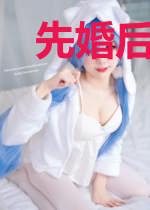 先婚后爱之宠妻成瘾