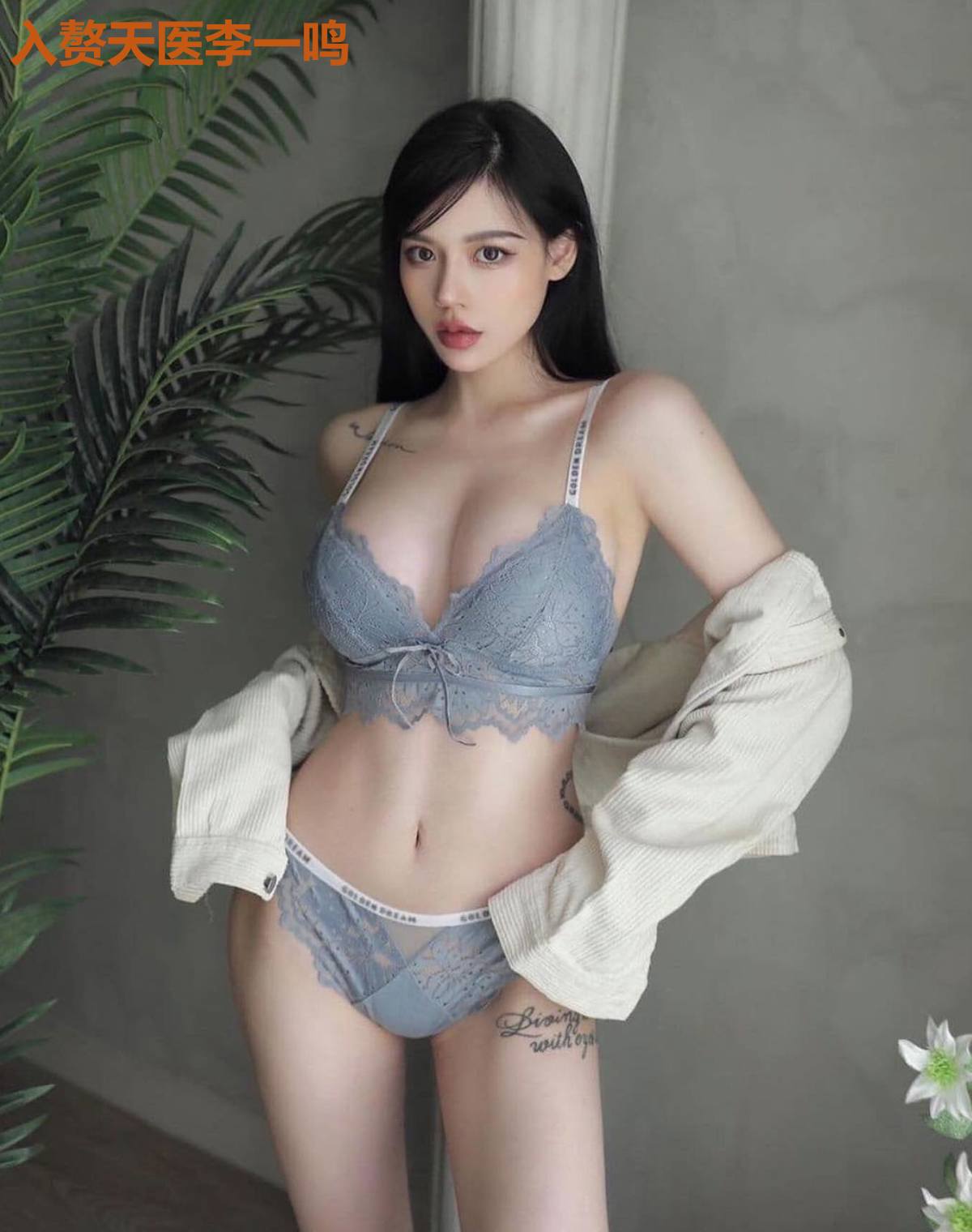 入赘天医李一鸣
