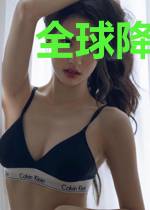 全球降临我的世界