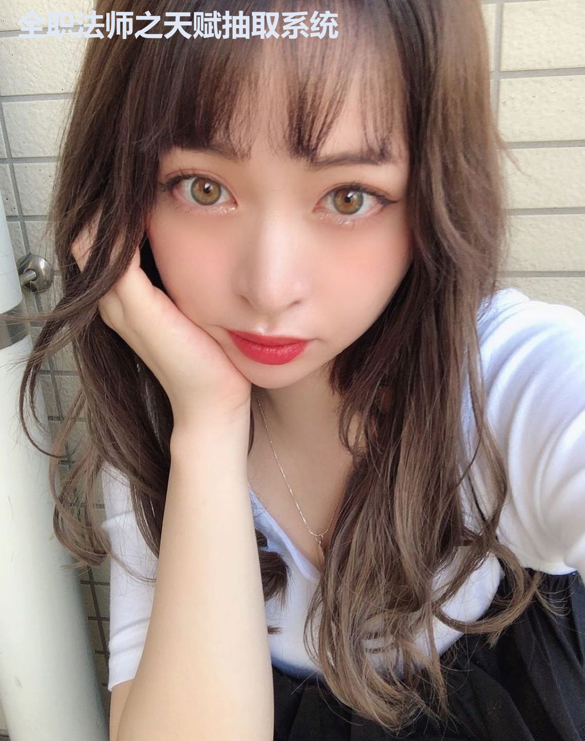 全职法师之天赋抽取系统