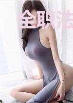 全职法师之阎王帝君