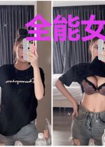 全能女大佬重生成小白渣