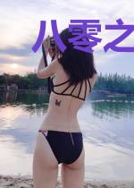 八零之发家养娃