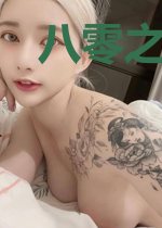 八零之走出枣儿沟