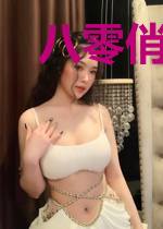 八零俏窈窕