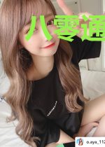 八零通现代，村姑一夜暴富