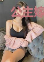 公主嫁到：王爷请接招