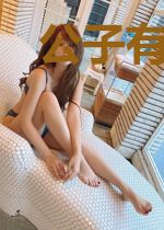 公子有病姑娘无医
