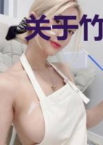 关于竹马喜欢我这件小事