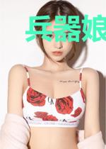 兵器娘召唤系统