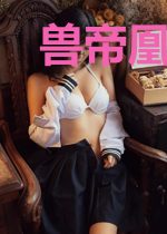 兽帝凰妃：废柴逆天幻术师