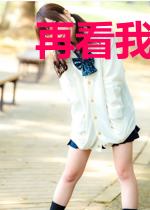 再看我就把你宠坏