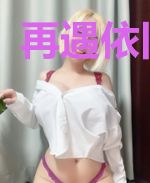 再遇依旧钟情