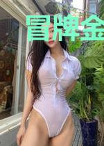 冒牌金手指