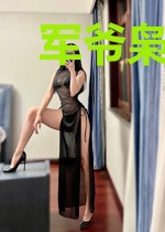 军爷枭宠:萌妻是影后