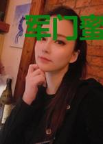 军门蜜爱之娇妻难驯