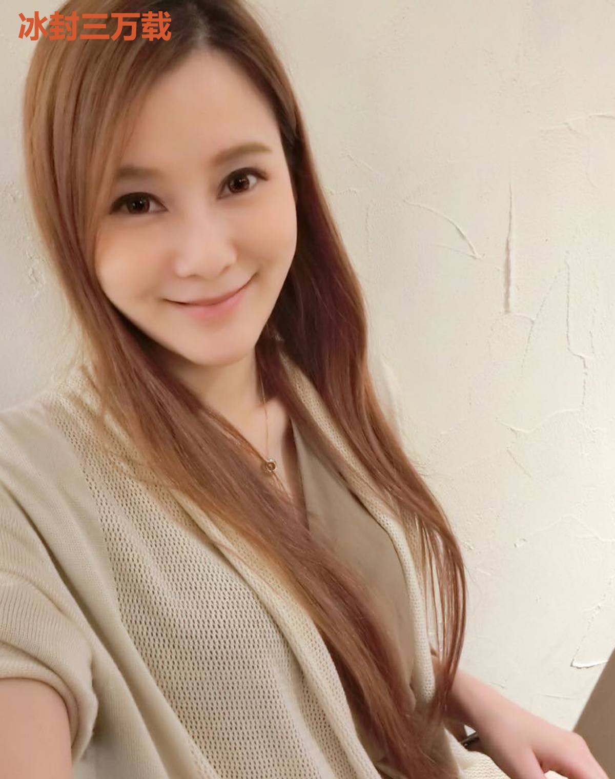 冰封三万载