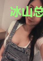 冰山总裁的小白脸