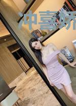 冲喜娇妻飒且甜