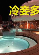 冷妾多娇:王爷尽折腰