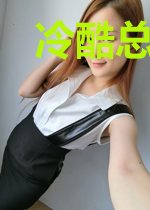 冷酷总裁嚣张妻