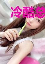 冷酷总裁的心尖娇妻