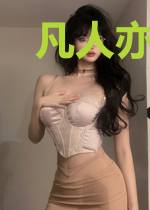 凡人亦可不凡