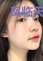 凤临天下之毒女仁医