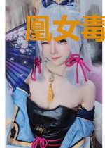凰女毒妃弈天下顾秋冷