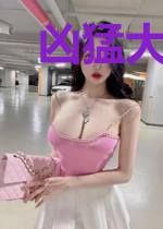 凶猛大叔求放过
